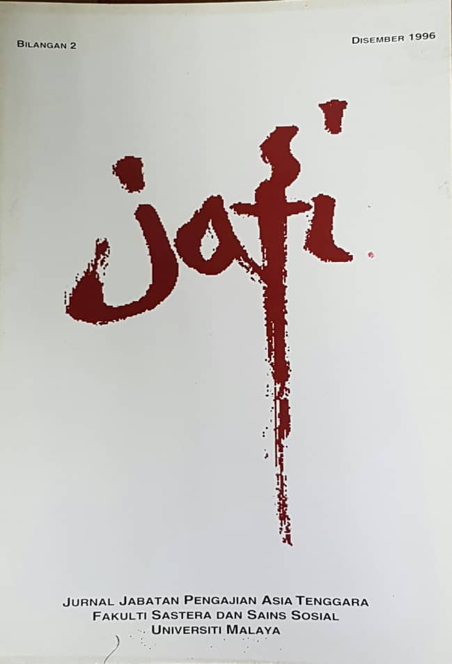 					View Vol. 2 (1996): Abstract & Full Paper
				