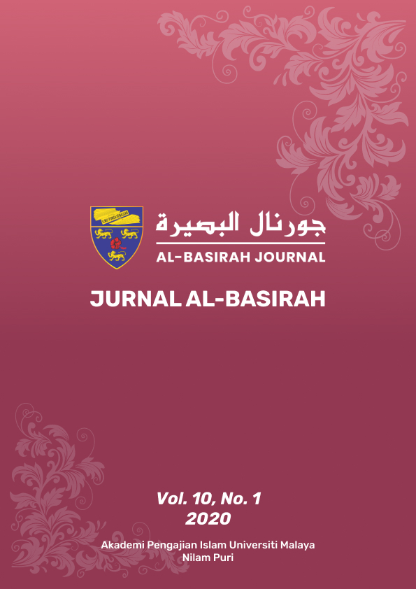 					View Vol. 10 No. 1 (2020): Al-Basirah Journal
				