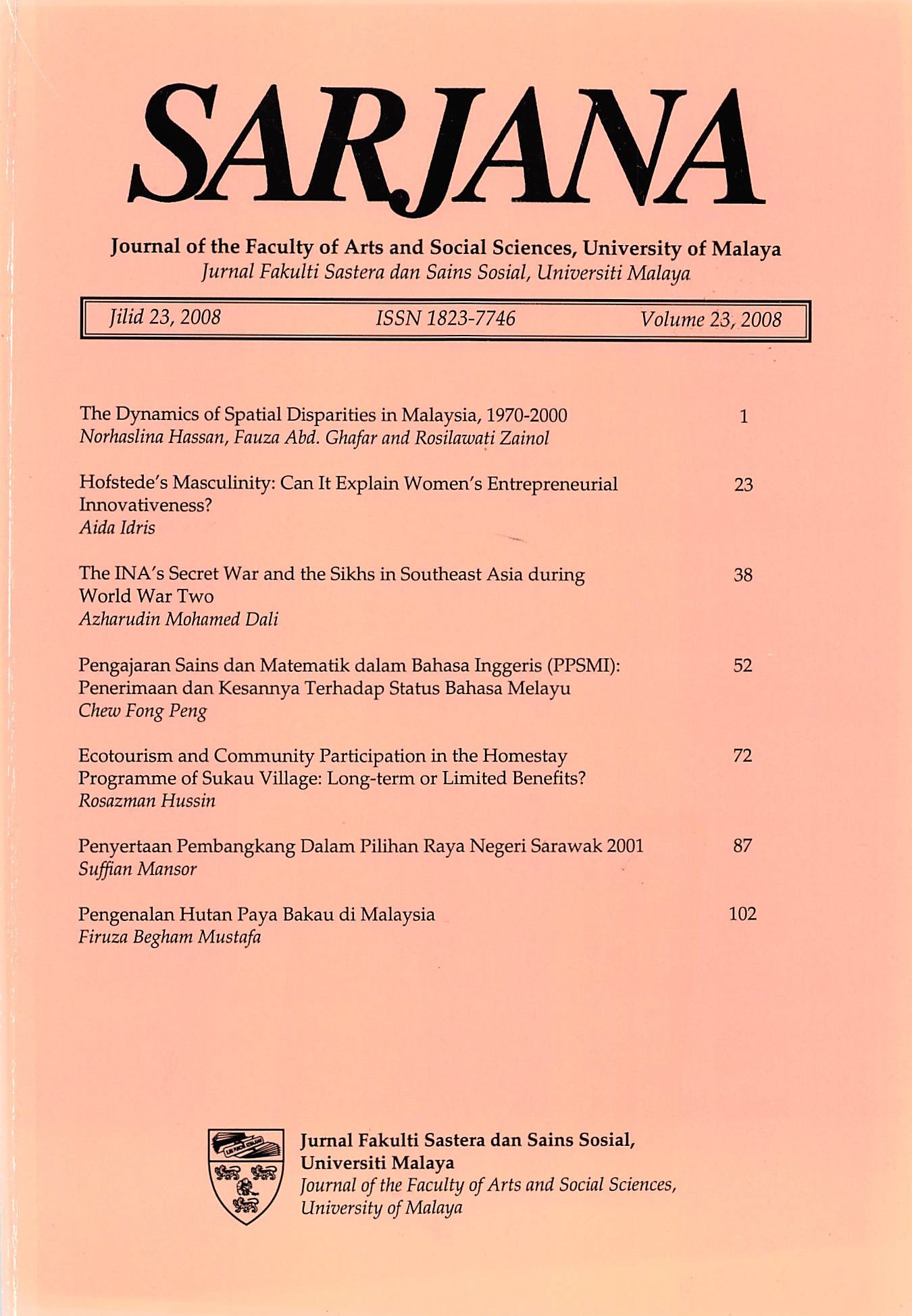					View Vol. 23 No. 1 (2008)
				